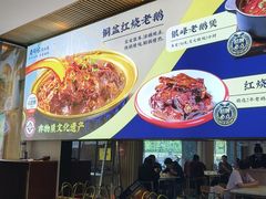 -金典银峰老鹅馆·昆山菜(亭林公园店)