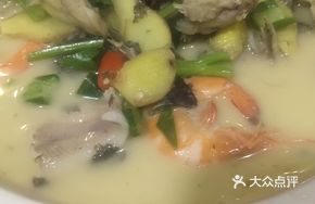 Rice Field Fish Soup