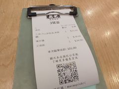 -彪记(花城店)