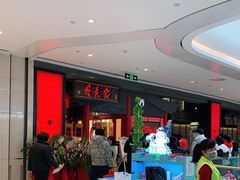 -哥老官重庆美蛙鱼头(宝山龙湖店)
