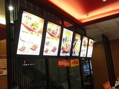 -永和大王(万顺路店)
