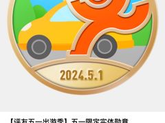 -瑞虹新天地月亮湾