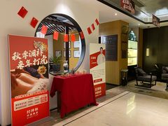 -经禅和·中医推拿(百家湖店)