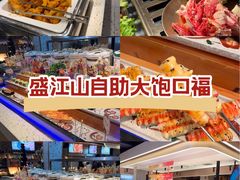-韩盛·盛江山自助料理(学院路江北大学城店)