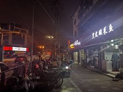 -黑皮酸菜鱼(三山街店)