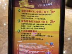 -金色印象·HiFi影音·按摩足疗PLUS(黄泥磅店)