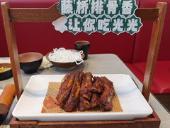 -创味·民间海南菜·非遗藤桥排骨(藤桥·免税城店)