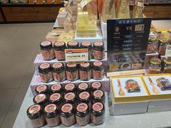 -金顺昌桂林桂花伴手礼(东西巷6店)