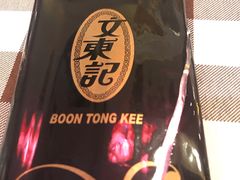 -文东记(马里士他路)