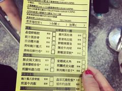 账单-添好运点心专门店(中环IFC店)