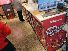 -龍歌自助小火锅(市北台东利群店)