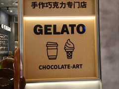 -巧克玩家·城市伴手礼(in88银泰店)