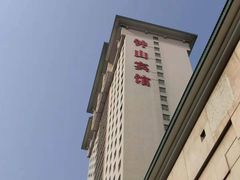 -南京钟山宾馆(江苏省会议中心)