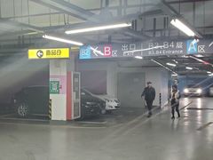 -建滔商业广场-地下停车场