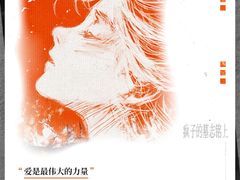 -JOJO实景沉浸侦探剧本杀(大悦城店)