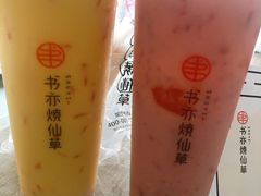 -书亦烧仙草(二七万达广场店)