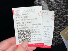 -大光明电影院(南京西路店)