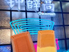 -盒马鲜生(首义店)