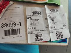 -麦当劳(四川北路店)