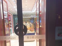 -爱立颂(美莲广场店)