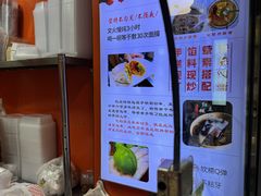 -张果佬年糕卷(科巷店)