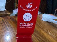 -老袁炒年糕(富豪路店)