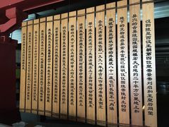 -汉景帝阳陵博物院