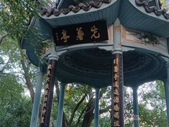 -乌山风景区