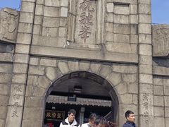 -南岳衡山风景名胜区