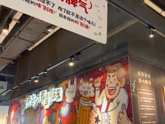 -木屋烧烤(龙岗龙城万科里店)