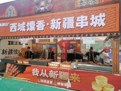 -长春农业博览园