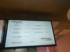 -狐狸和向日葵(北京路店)