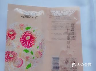春天的既视感 佰草集鲜注面膜