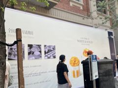 -丰盛里