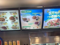 -真功夫(金月湾店)