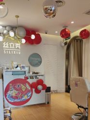 -LJOY丽锦造型·烫发染发