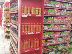 -华润万家(朱雀大街店)