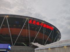 -东莞银行篮球中心