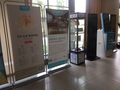-爱康卓悦体检中心(常州龙锦路分院)