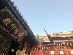 -钦赐仰殿道观