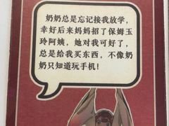 -剧狐剧本杀·月球探案馆(人民广场1号店)