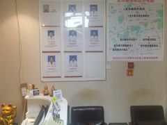 -宜华康盲人按摩(中关村店)