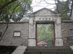 -双清别墅