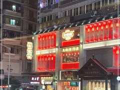 门面-大鸽饭(北京路店)
