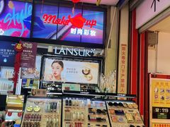 -新世纪长盛广场(美景中路店)