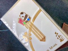 书签-西西弗书店&矢量咖啡(凯德晶萃广场店)