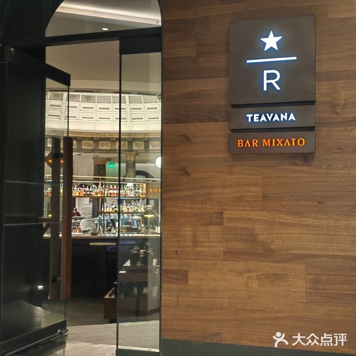 星巴克臻选(天津恒隆广场旗舰店)图片