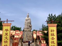 -中国翰园碑林