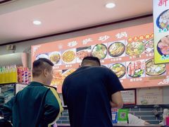 -清真·穆萨砂锅(大皮院店)