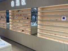 -鲸渝眼镜·浅目视光(春熙路店)